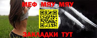 соль ск Бузулук