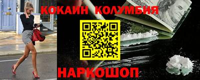 соль ск Бузулук