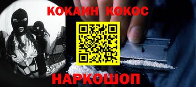 соль ск Бузулук