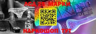 соль ск Бузулук