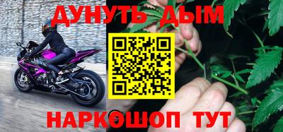 героин Бугуруслан