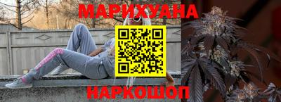 соль ск Бузулук
