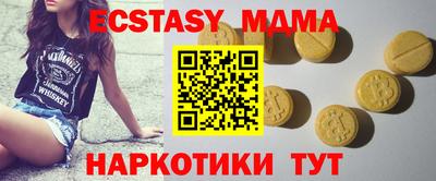 соль ск Бузулук