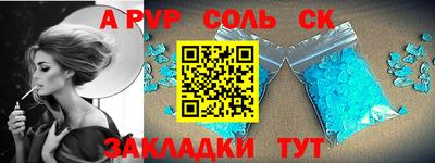 героин Бугуруслан