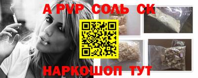 героин Бугуруслан