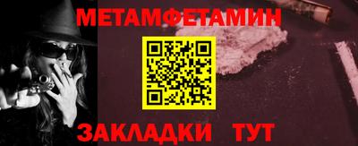 амф Лесной
