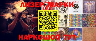 кокаин перу Ленинск-Кузнецкий