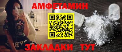 соль ск Бузулук