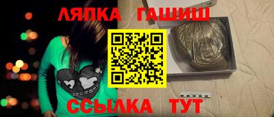 героин Бугуруслан