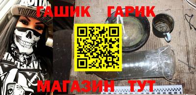 героин Бугуруслан