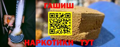 героин Бугуруслан
