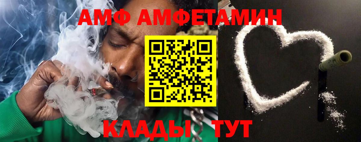 Метамфетамин винт Краснокаменск